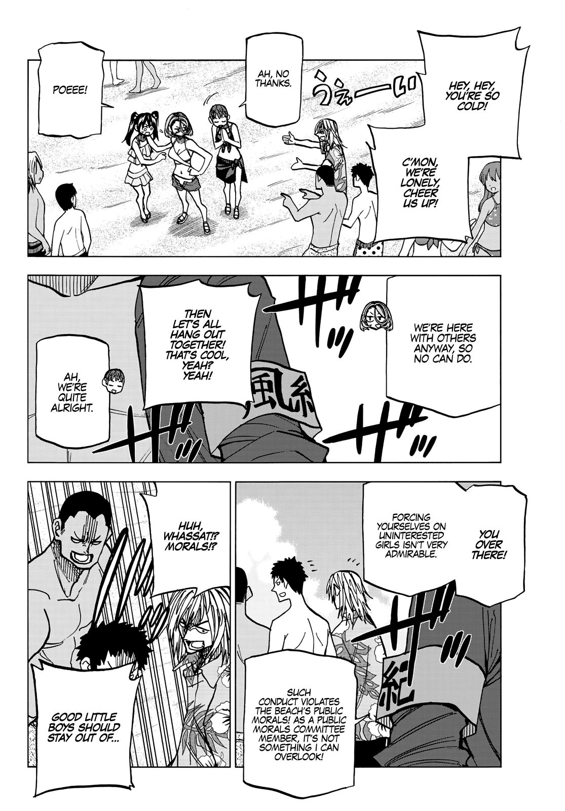 Page 3 of Chapter 20