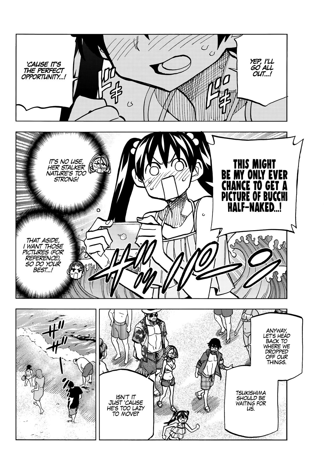 Page 7 of Chapter 20