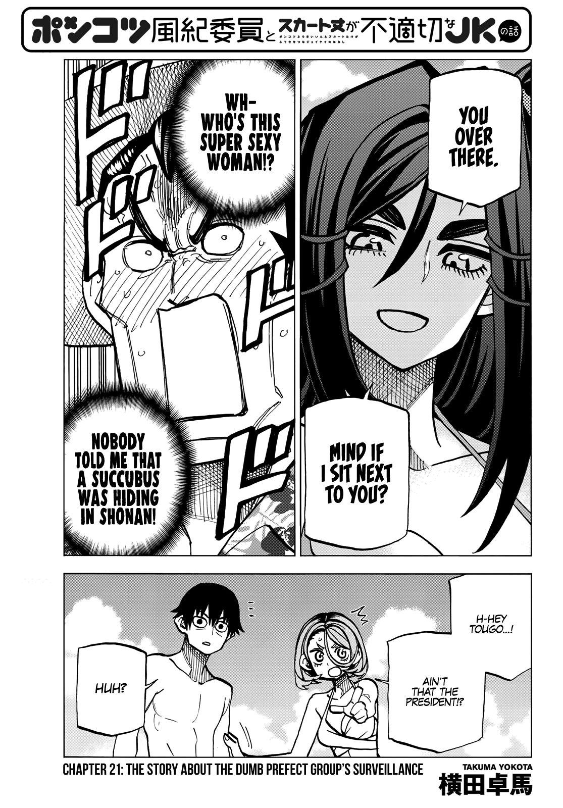 Page 2 of Chapter 21