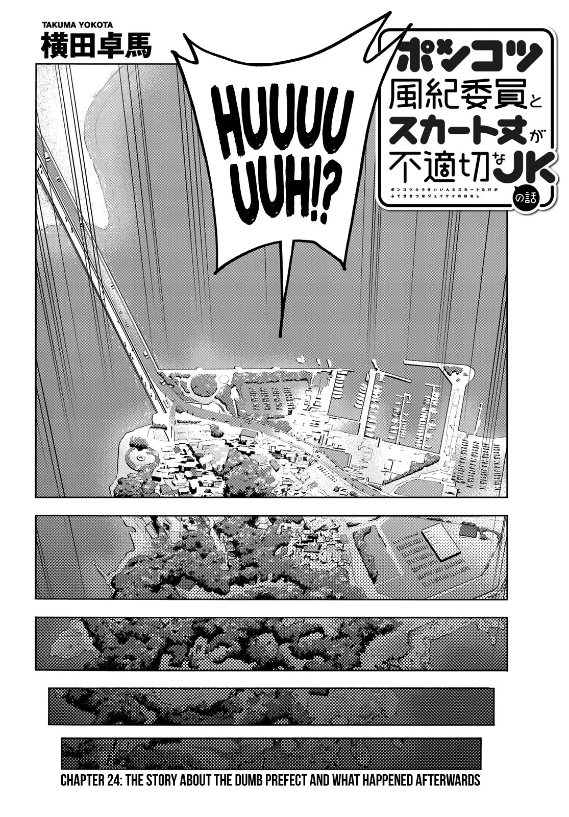Page 3 of Chapter 24