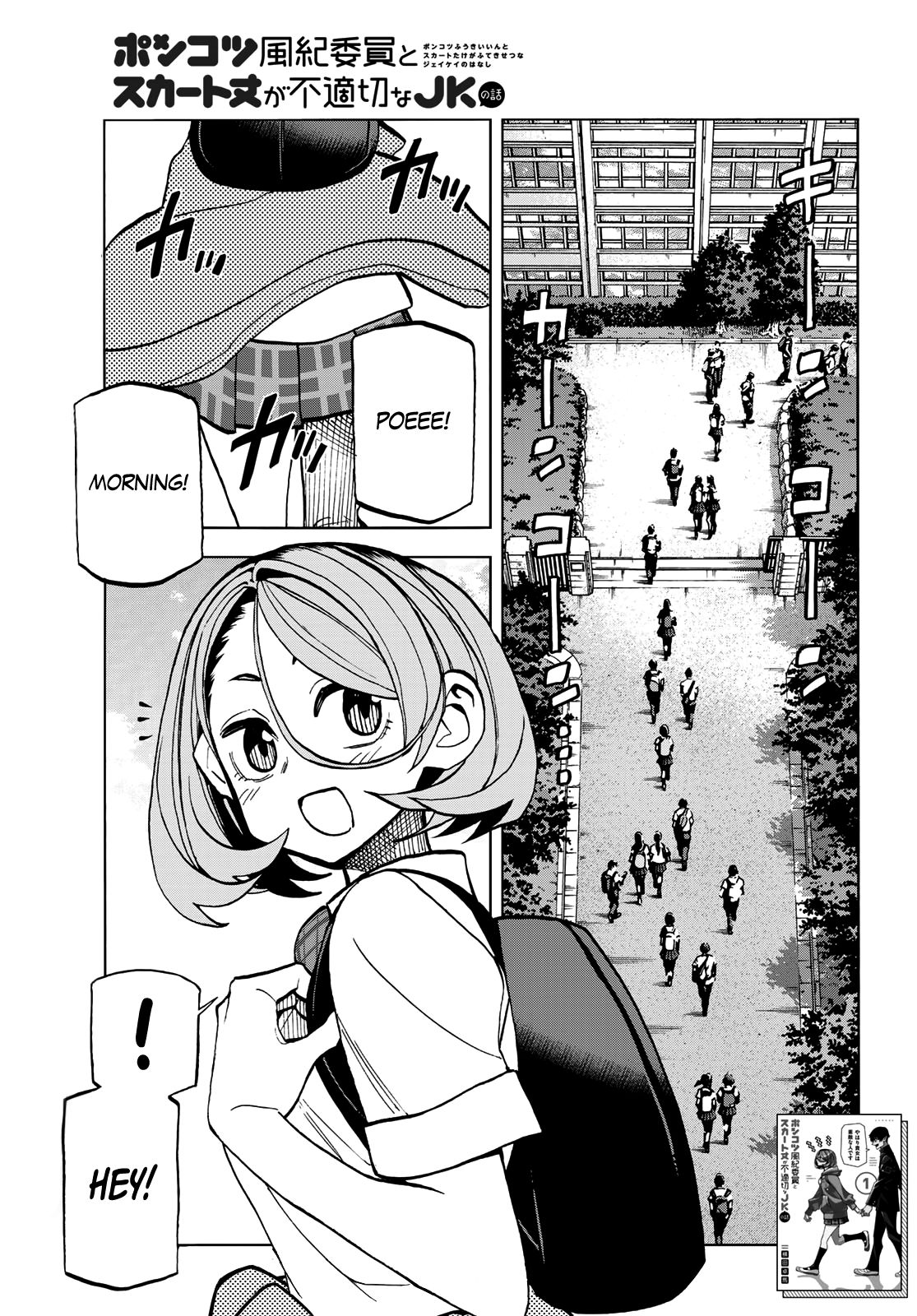 Page 2 of Chapter 26