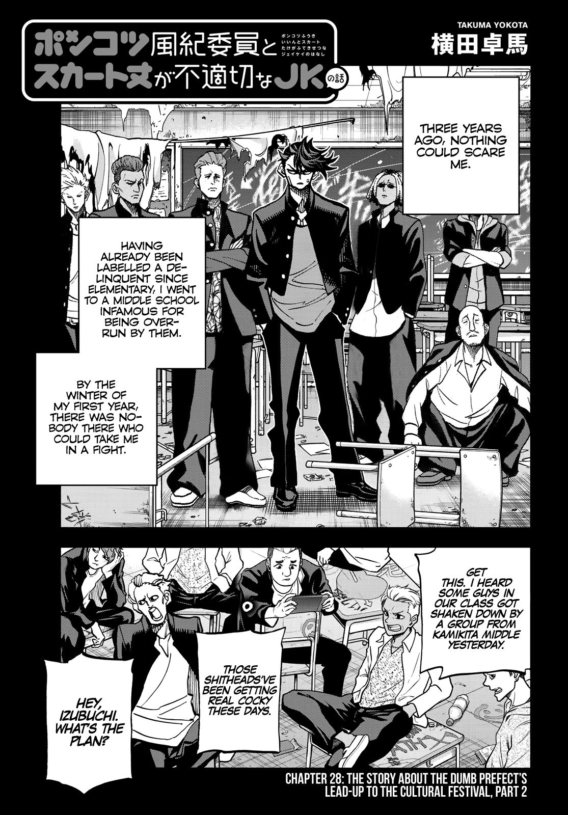 Page 2 of Chapter 29