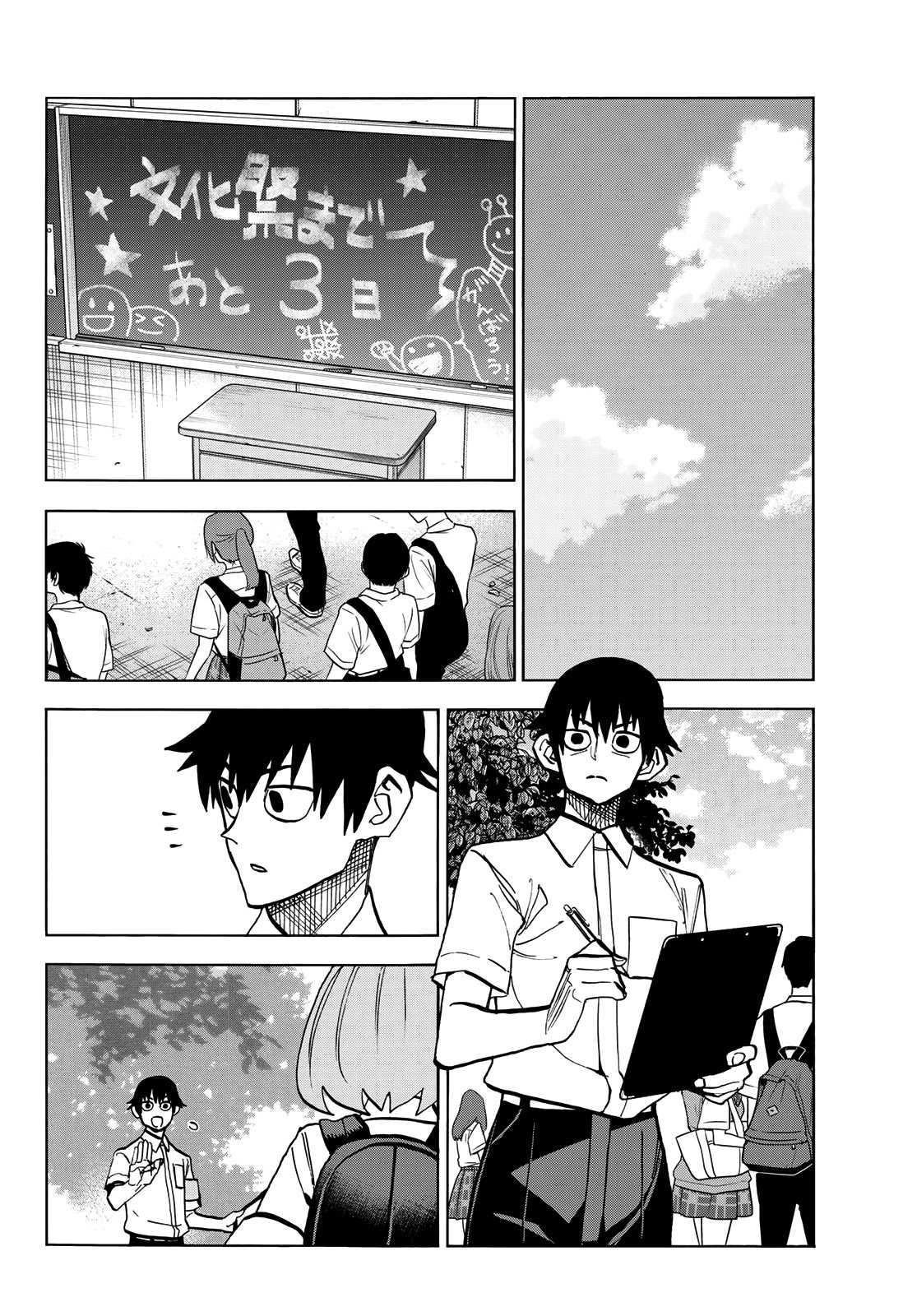 Page 17 of Chapter 29