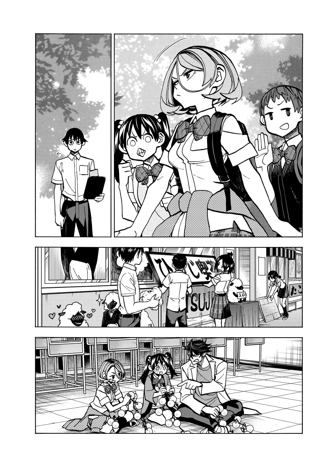 Page 18 of Chapter 29
