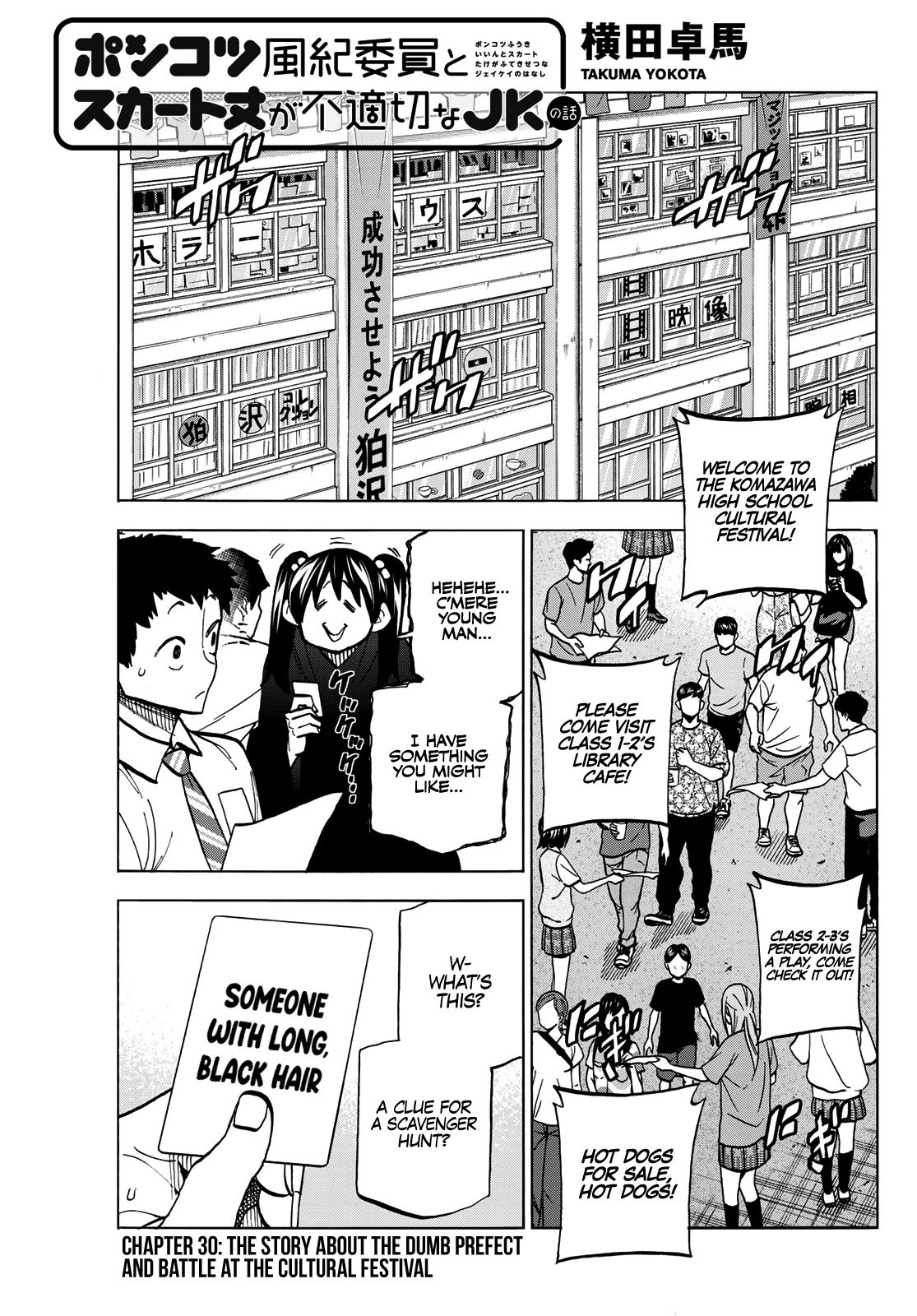 Page 2 of Chapter 30