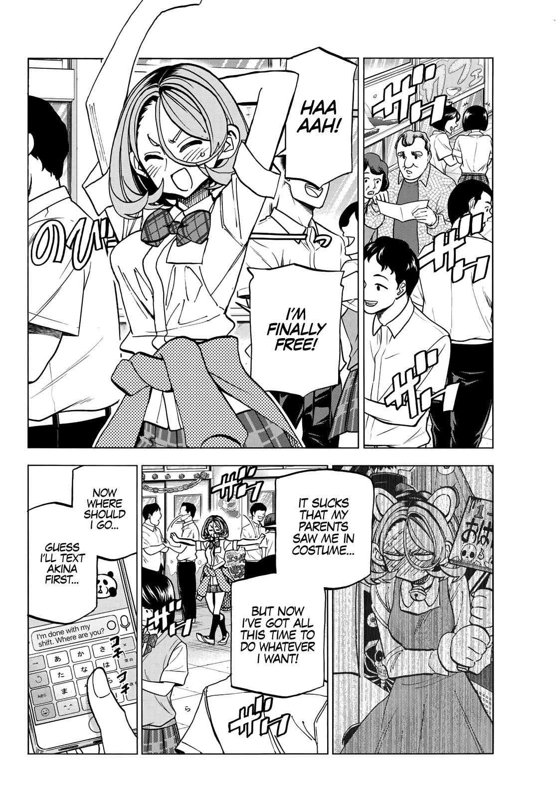 Page 3 of Chapter 31