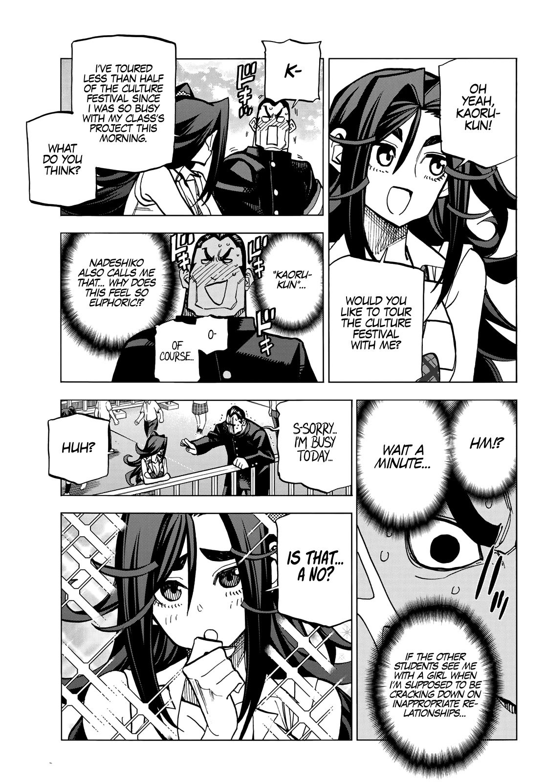 Page 12 of Chapter 32