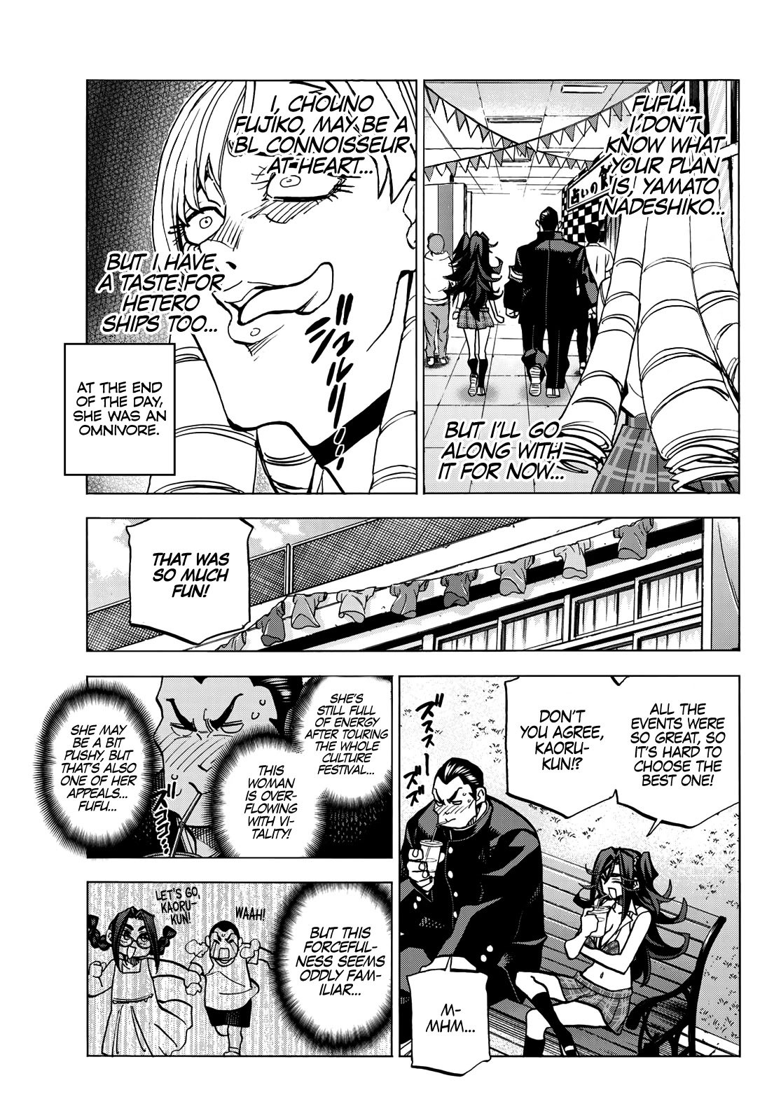 Page 17 of Chapter 32