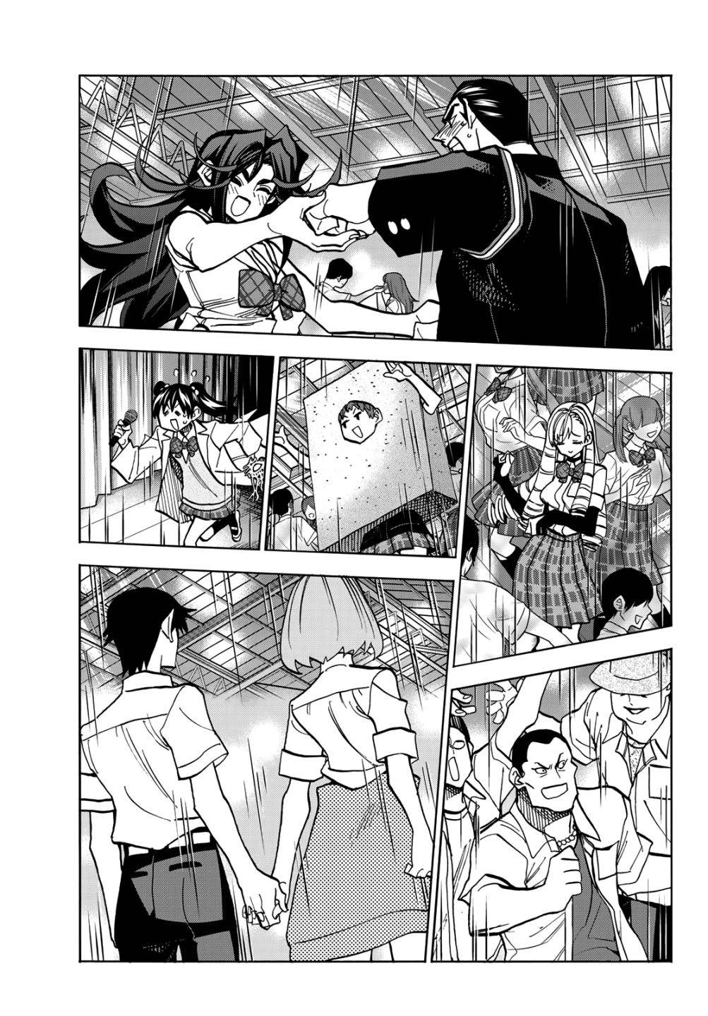 Page 24 of Chapter 34