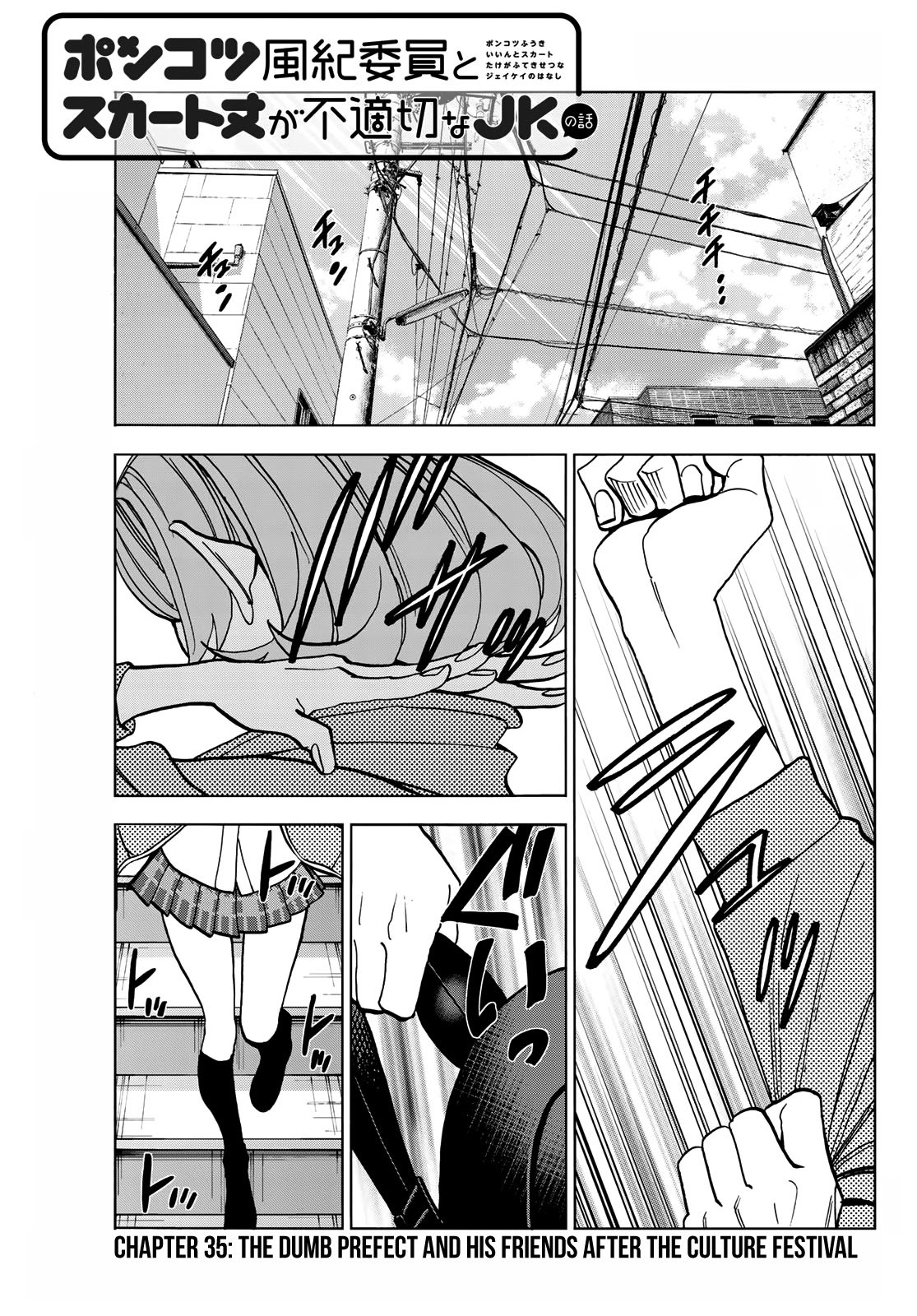 Page 2 of Chapter 35