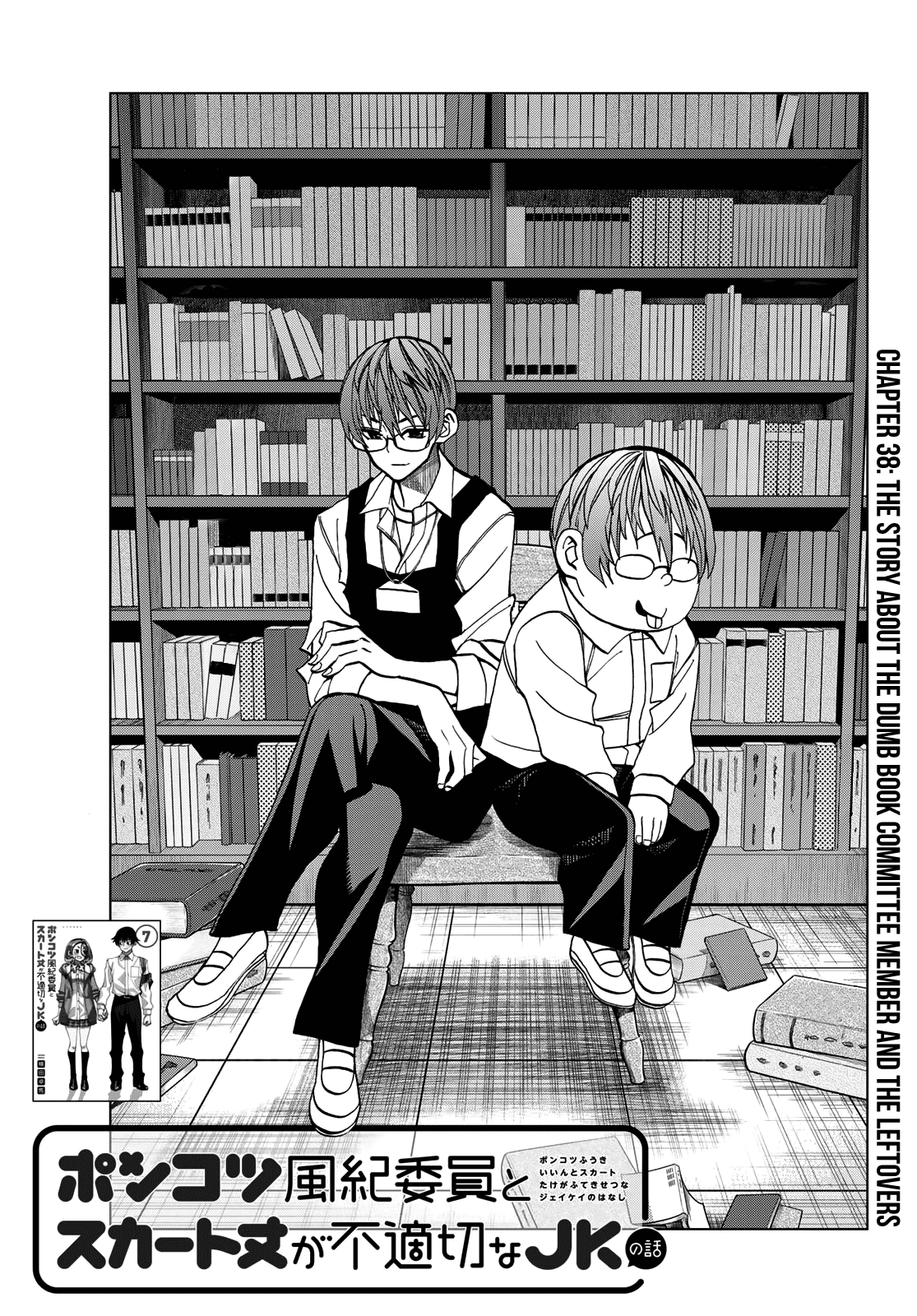 Page 1 of Chapter 38