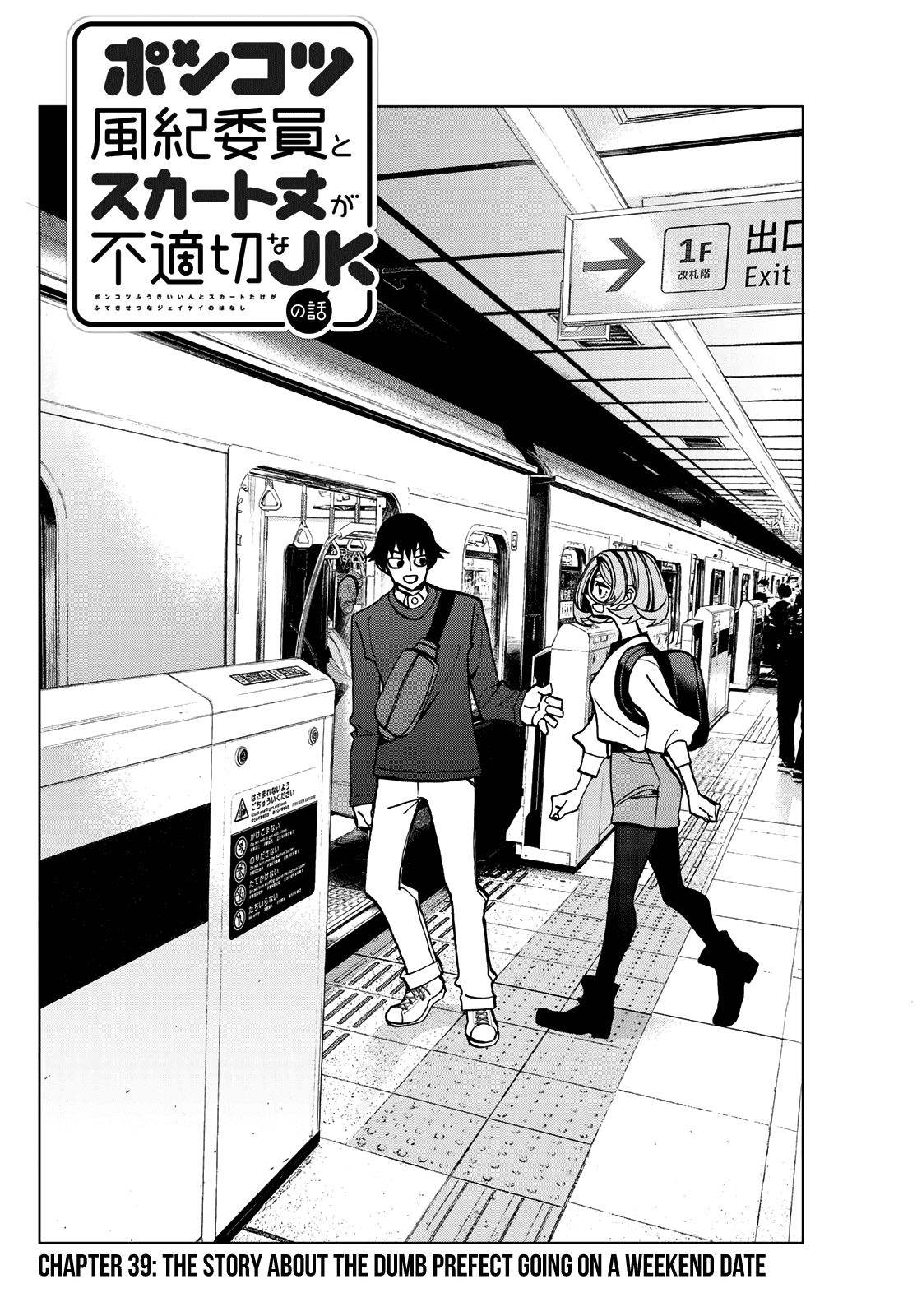 Page 2 of Chapter 39