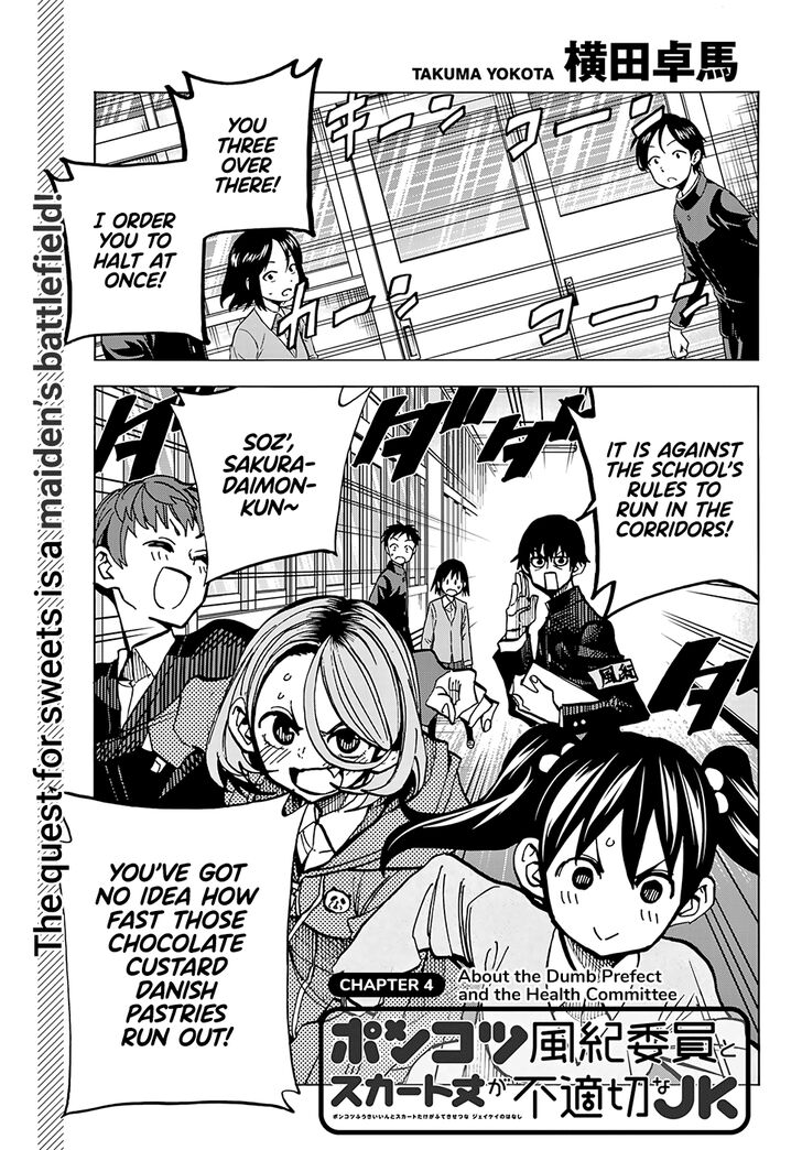 Page 1 of Chapter 4
