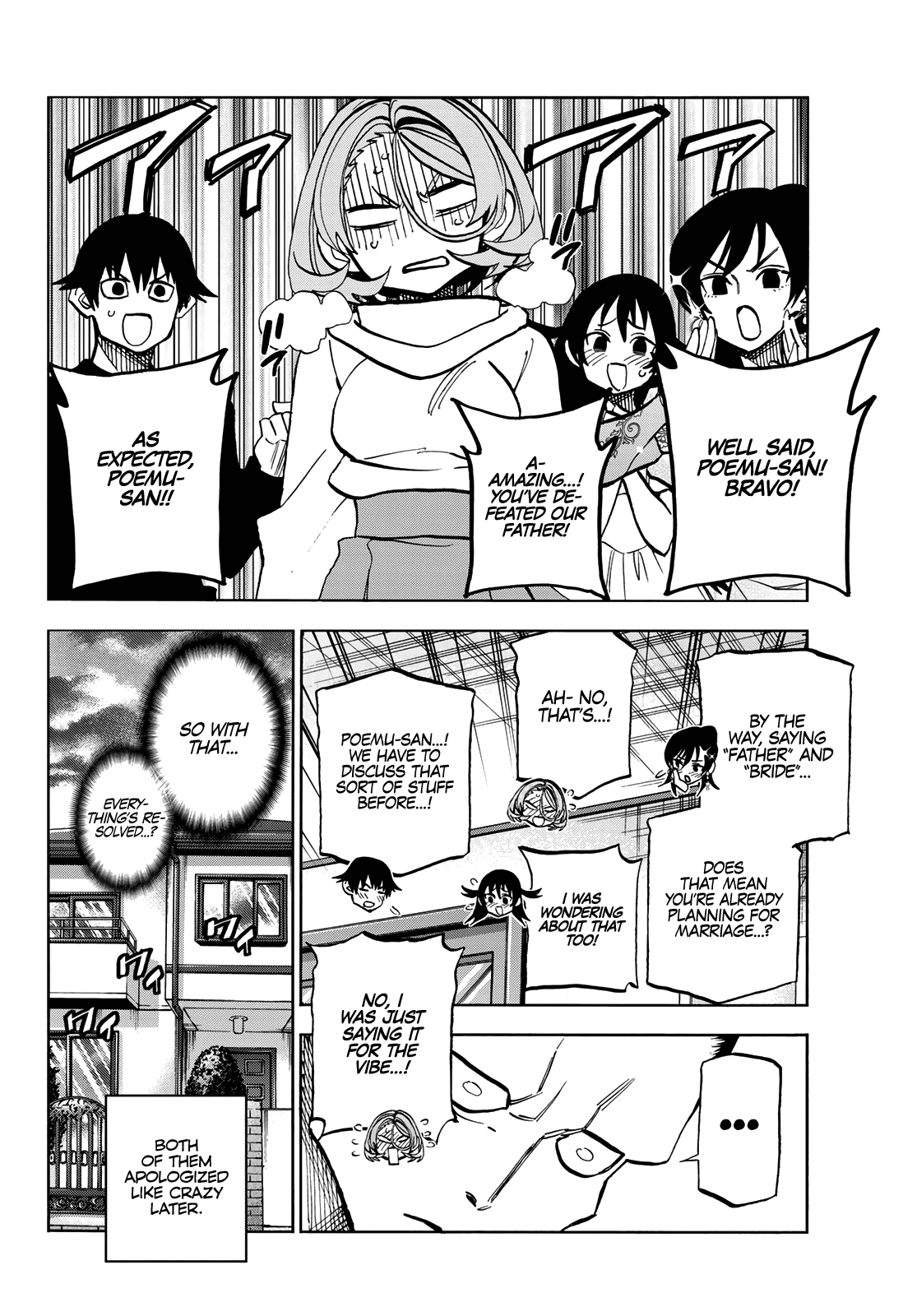 Page 18 of Chapter 41