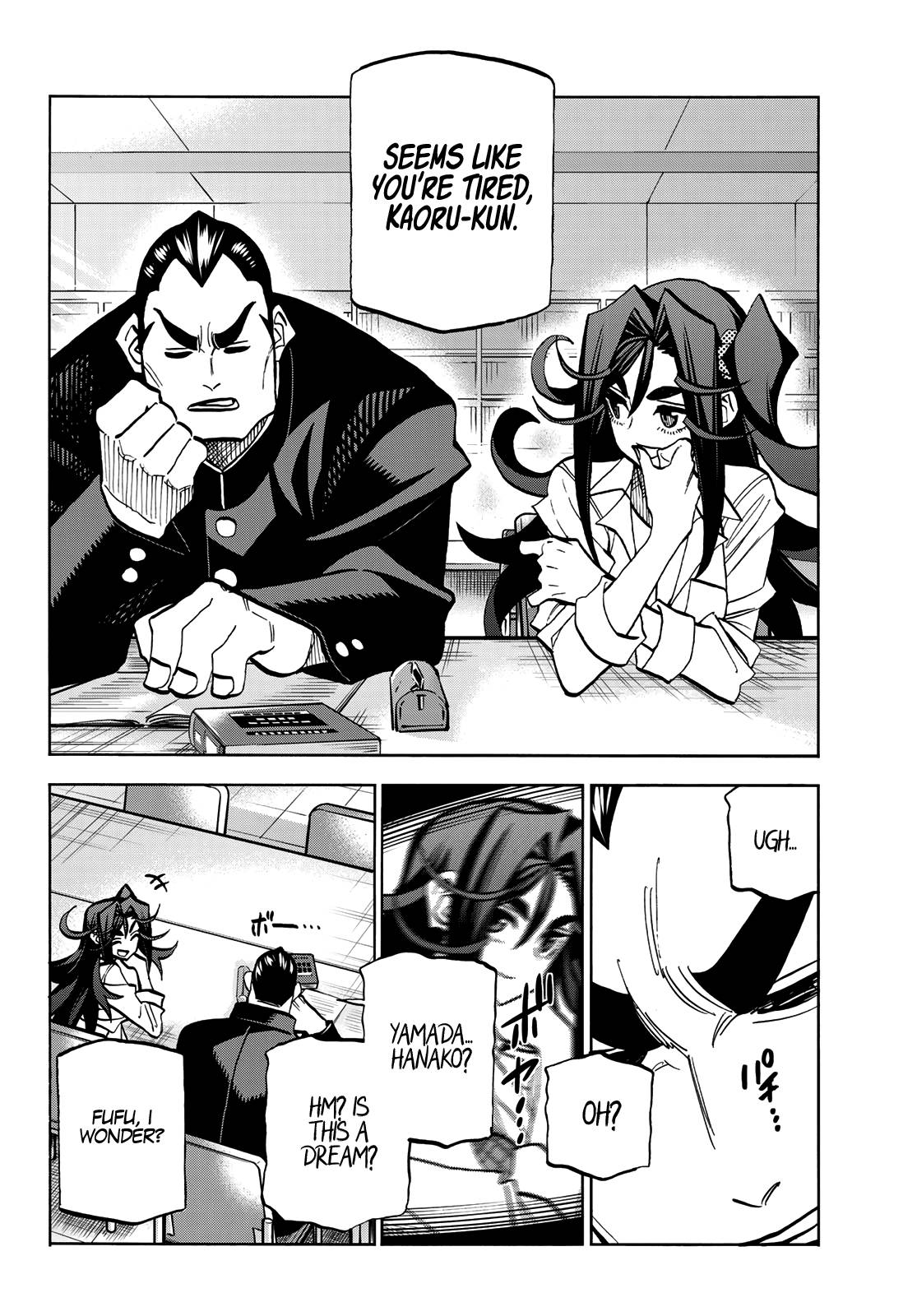 Page 10 of Chapter 42