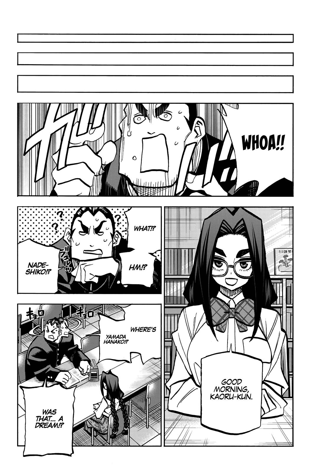 Page 16 of Chapter 42