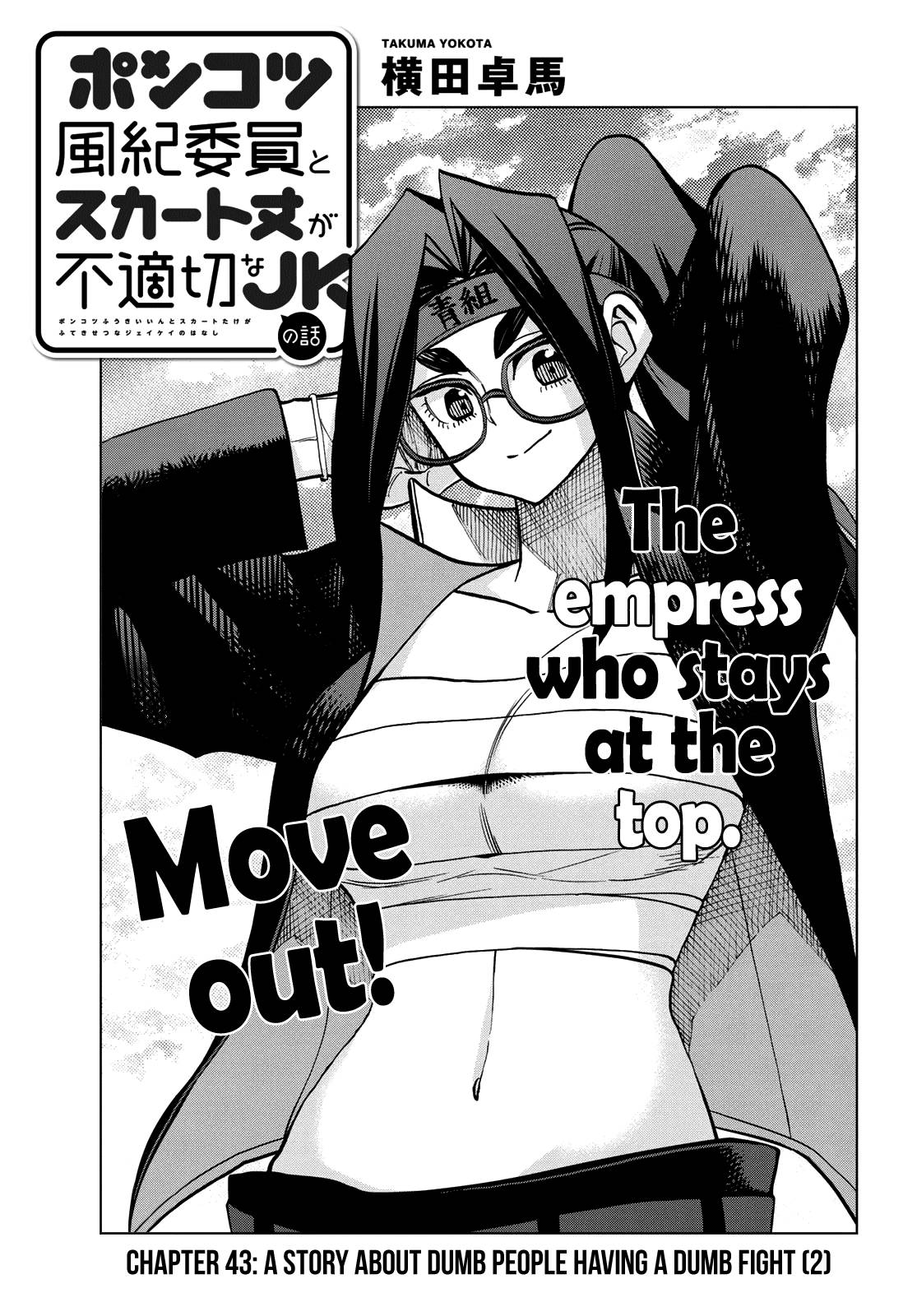 Page 1 of Chapter 44