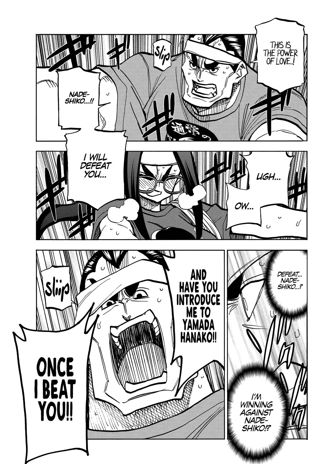 Page 17 of Chapter 44