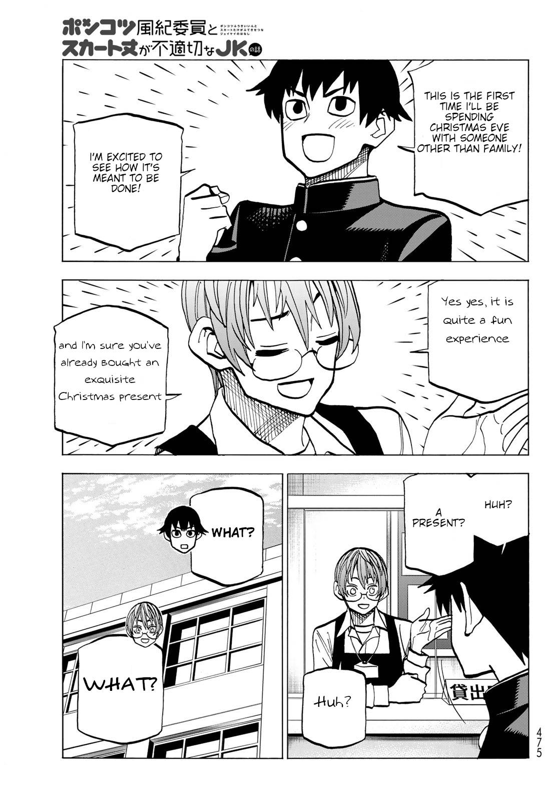 Page 3 of Chapter 45