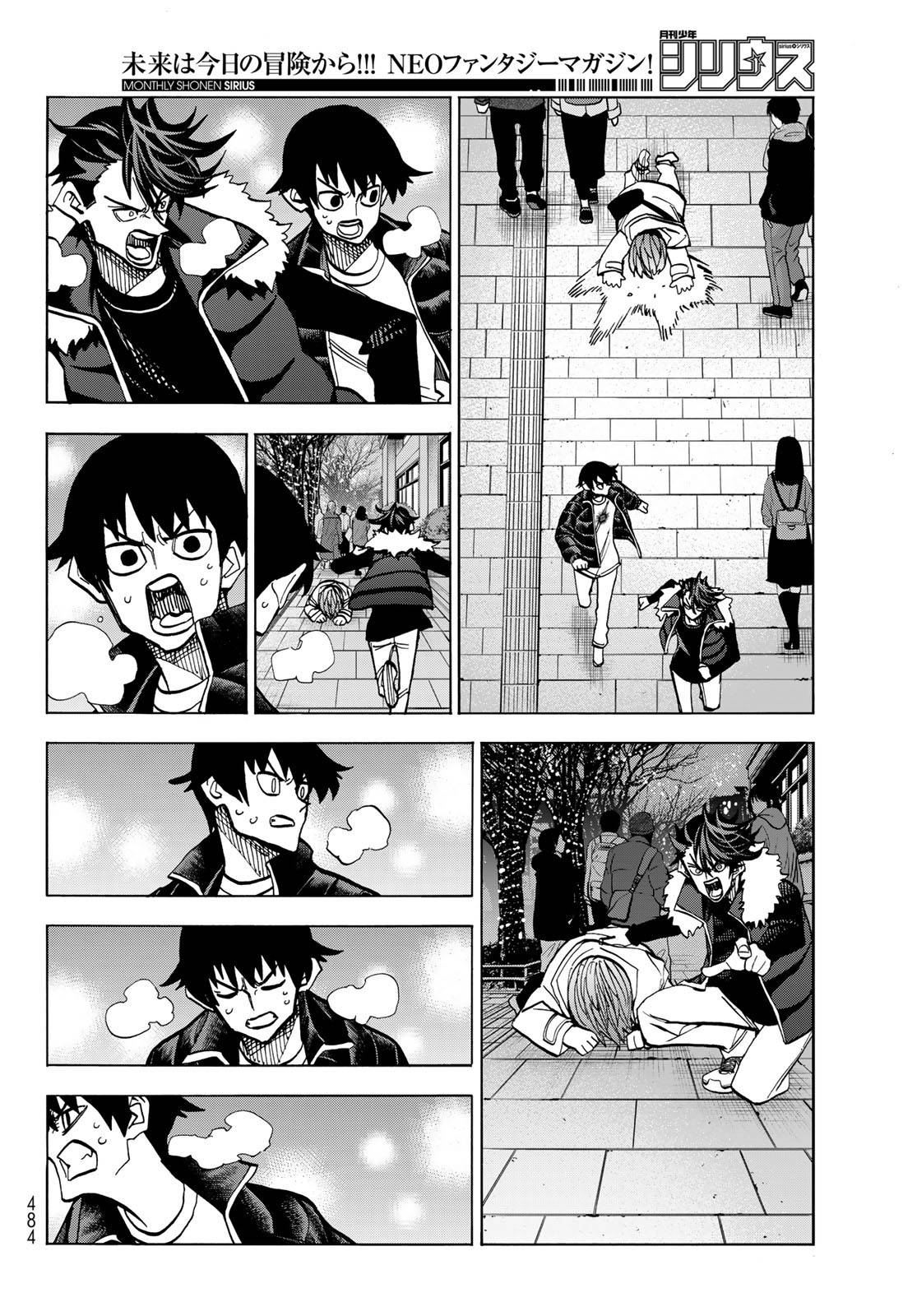 Page 12 of Chapter 45