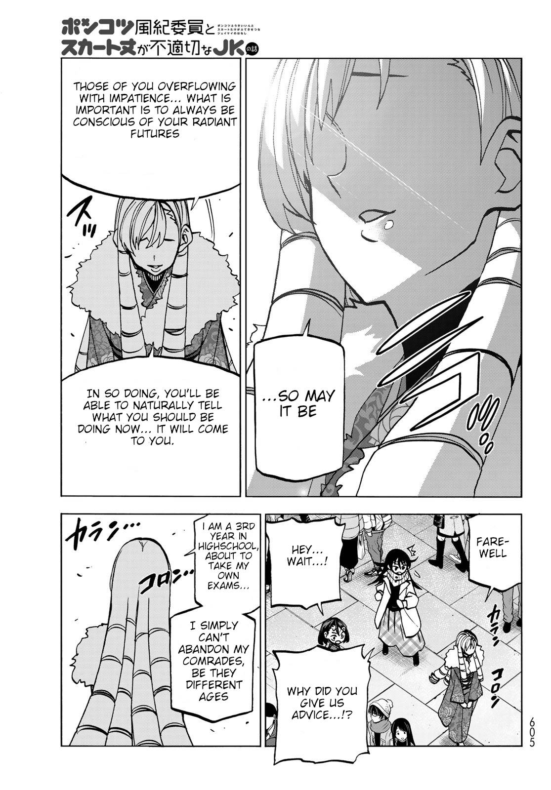 Page 17 of Chapter 46