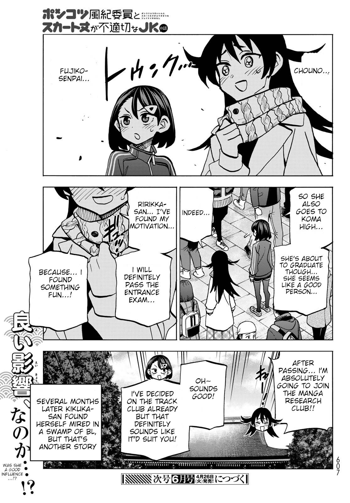 Page 19 of Chapter 46