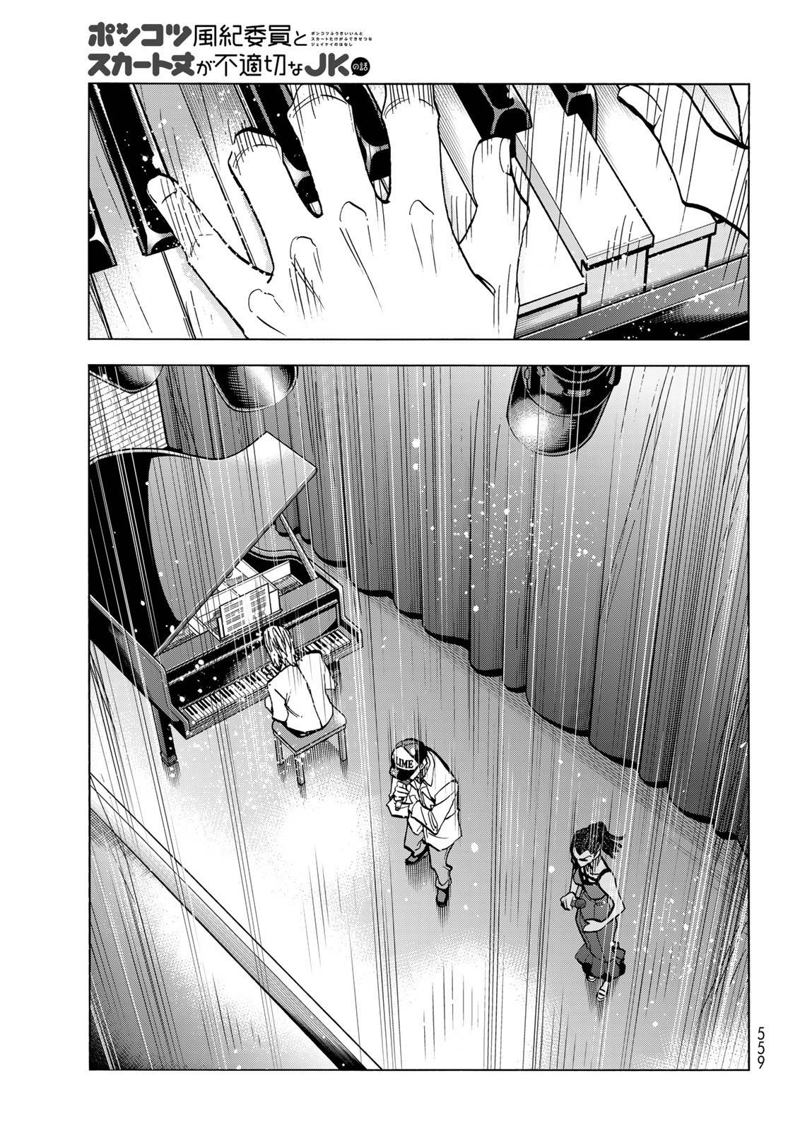 Page 13 of Chapter 47