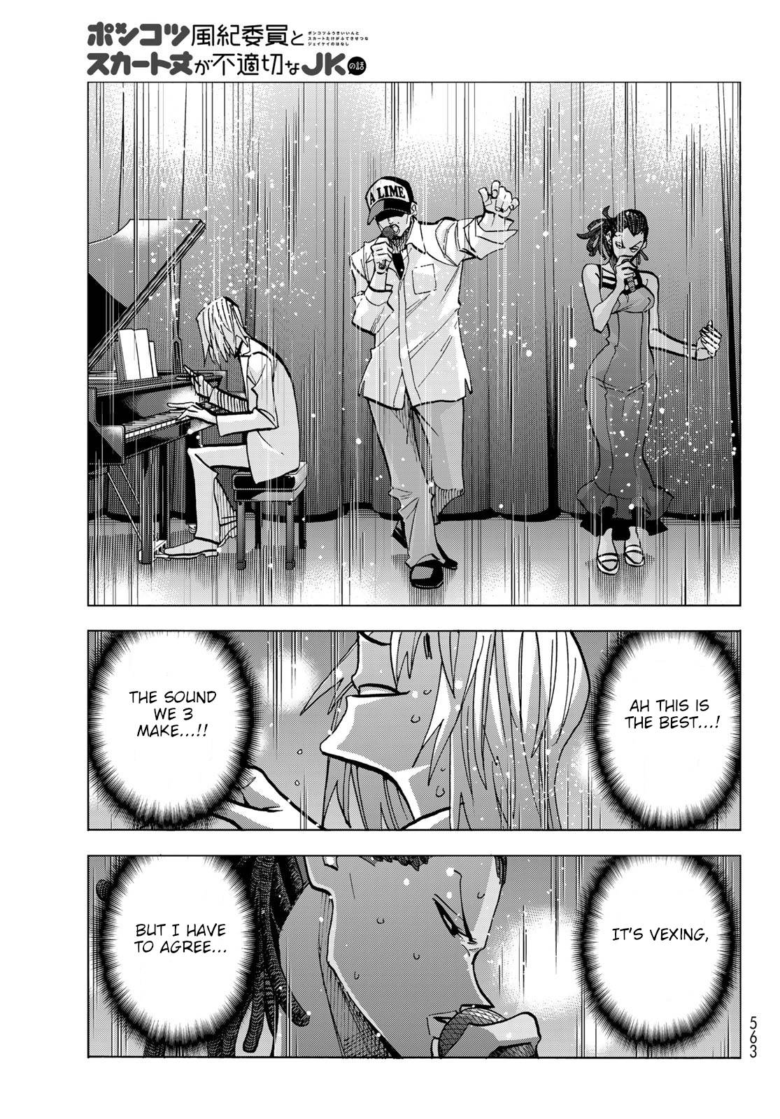 Page 17 of Chapter 47