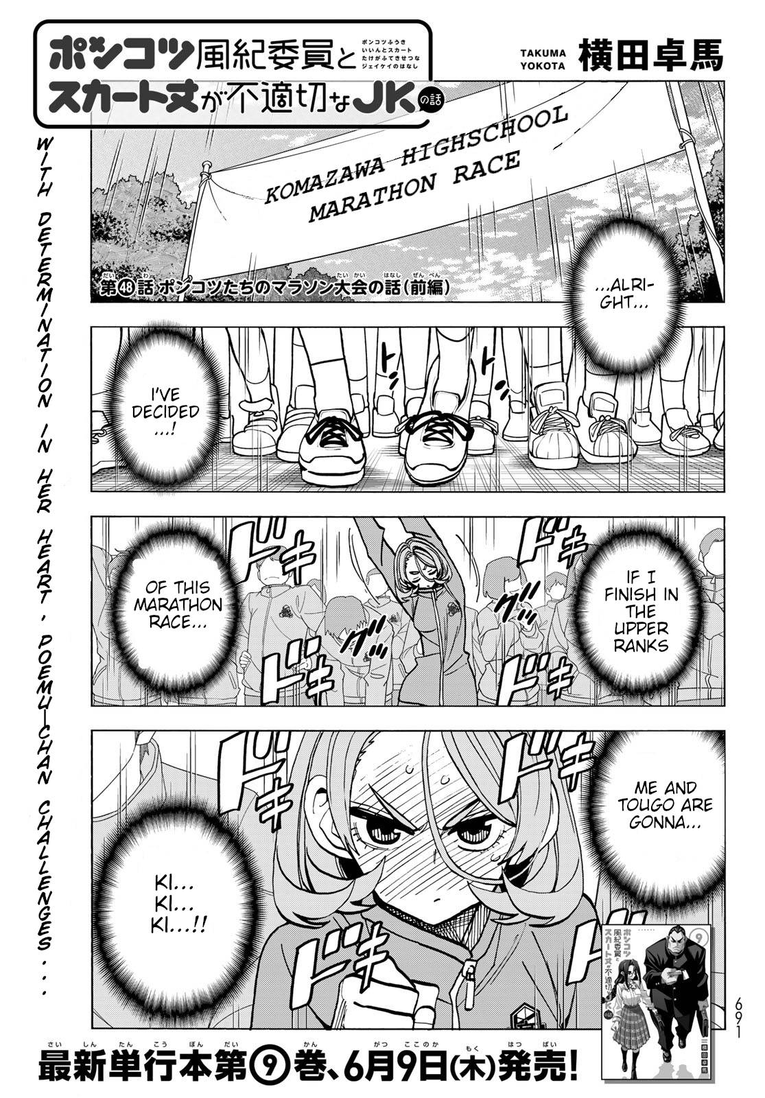 Page 1 of Chapter 48