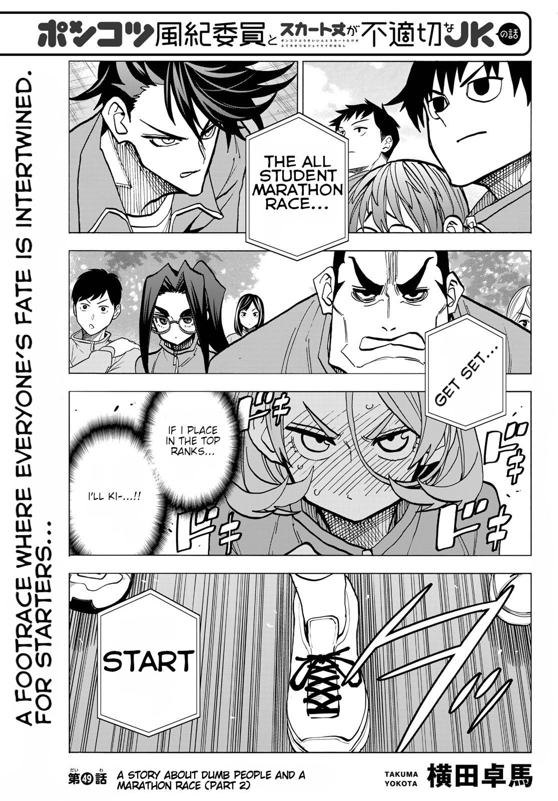 Page 1 of Chapter 49