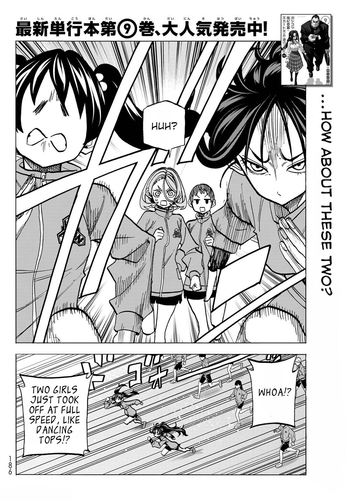 Page 2 of Chapter 49