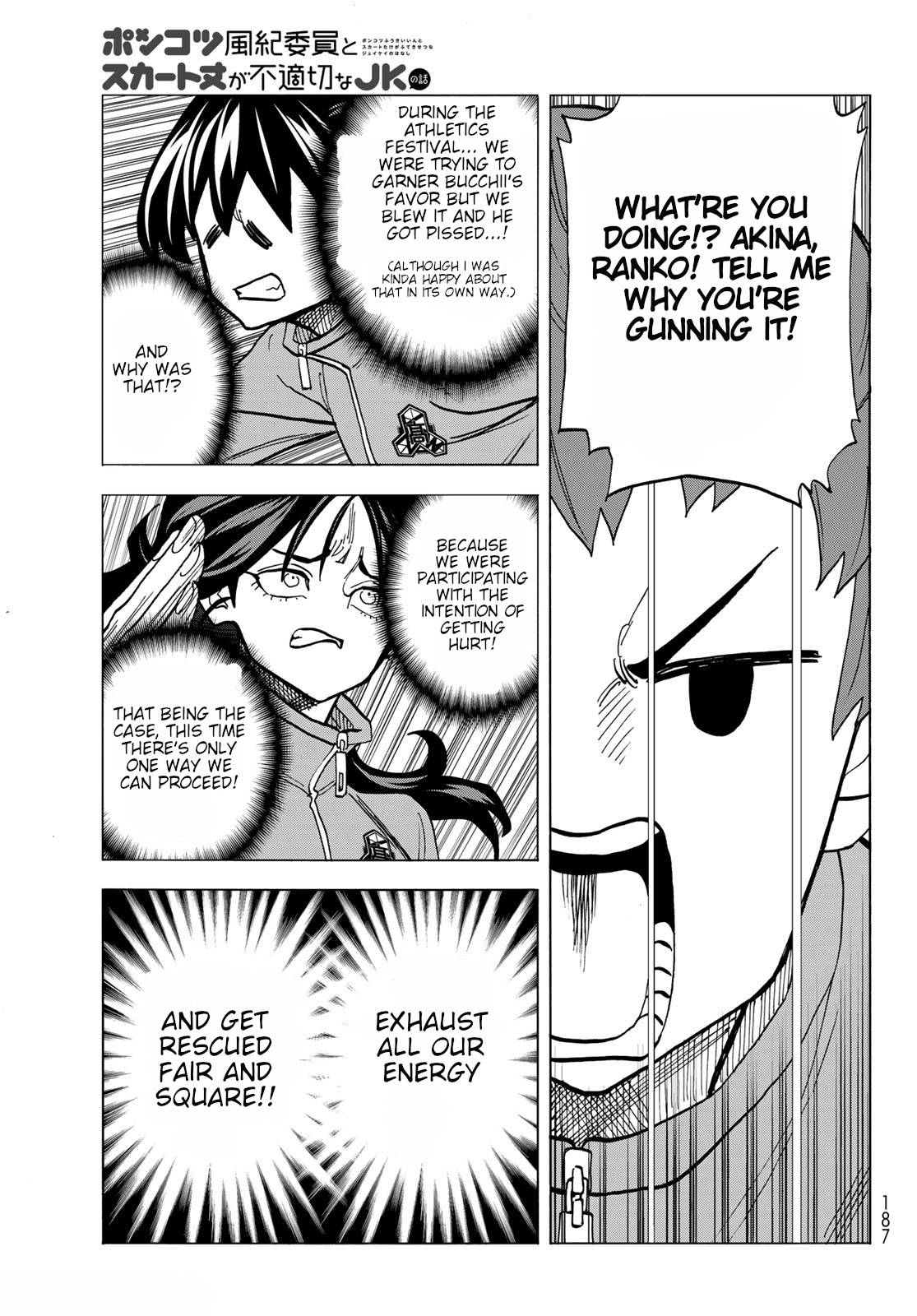 Page 3 of Chapter 49