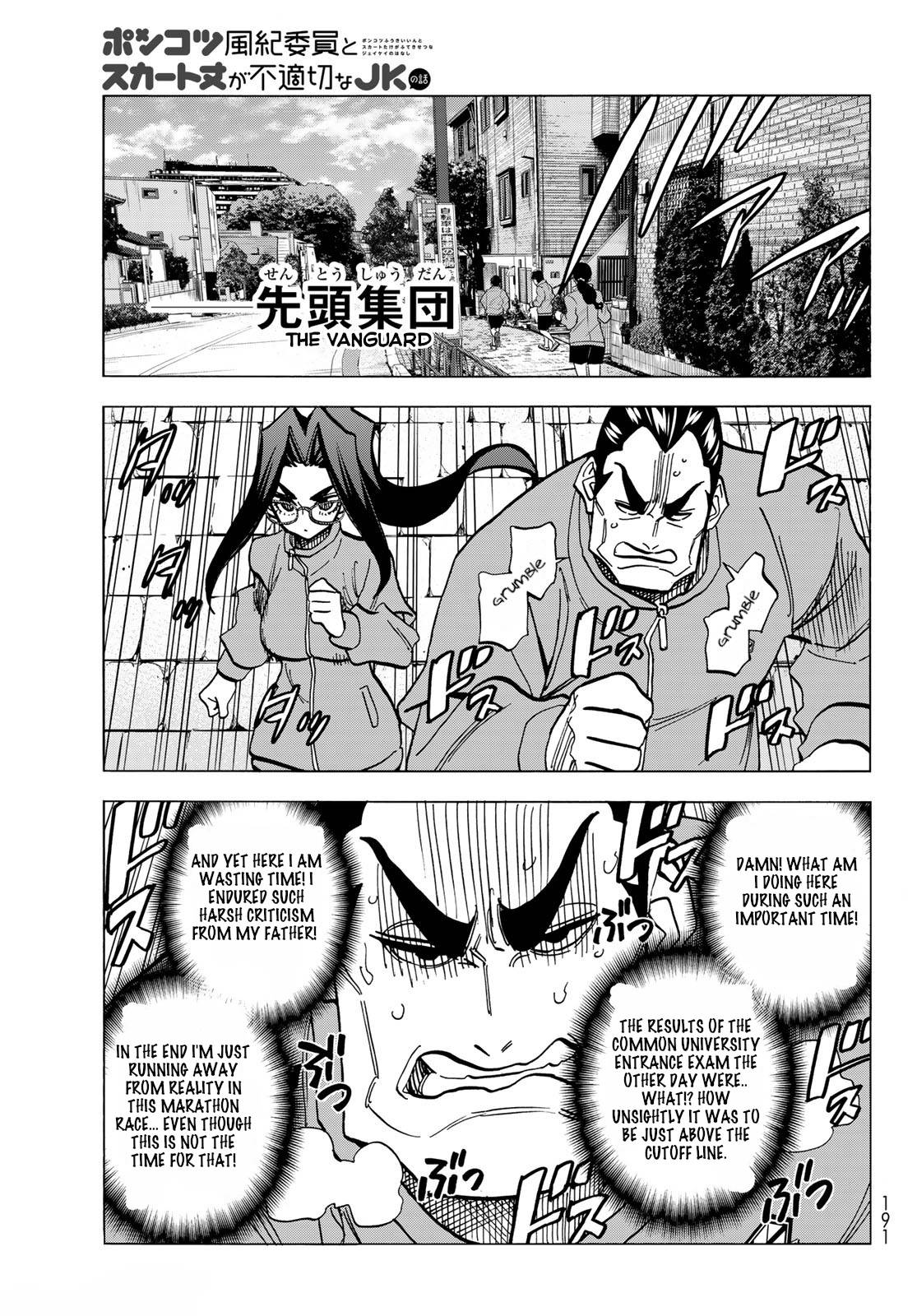 Page 7 of Chapter 49