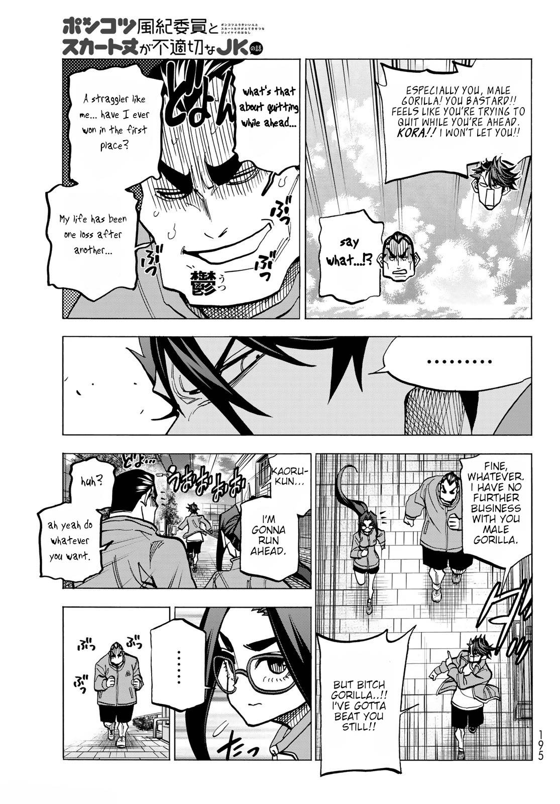 Page 11 of Chapter 49