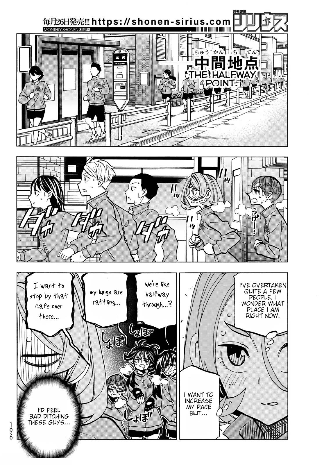 Page 12 of Chapter 49