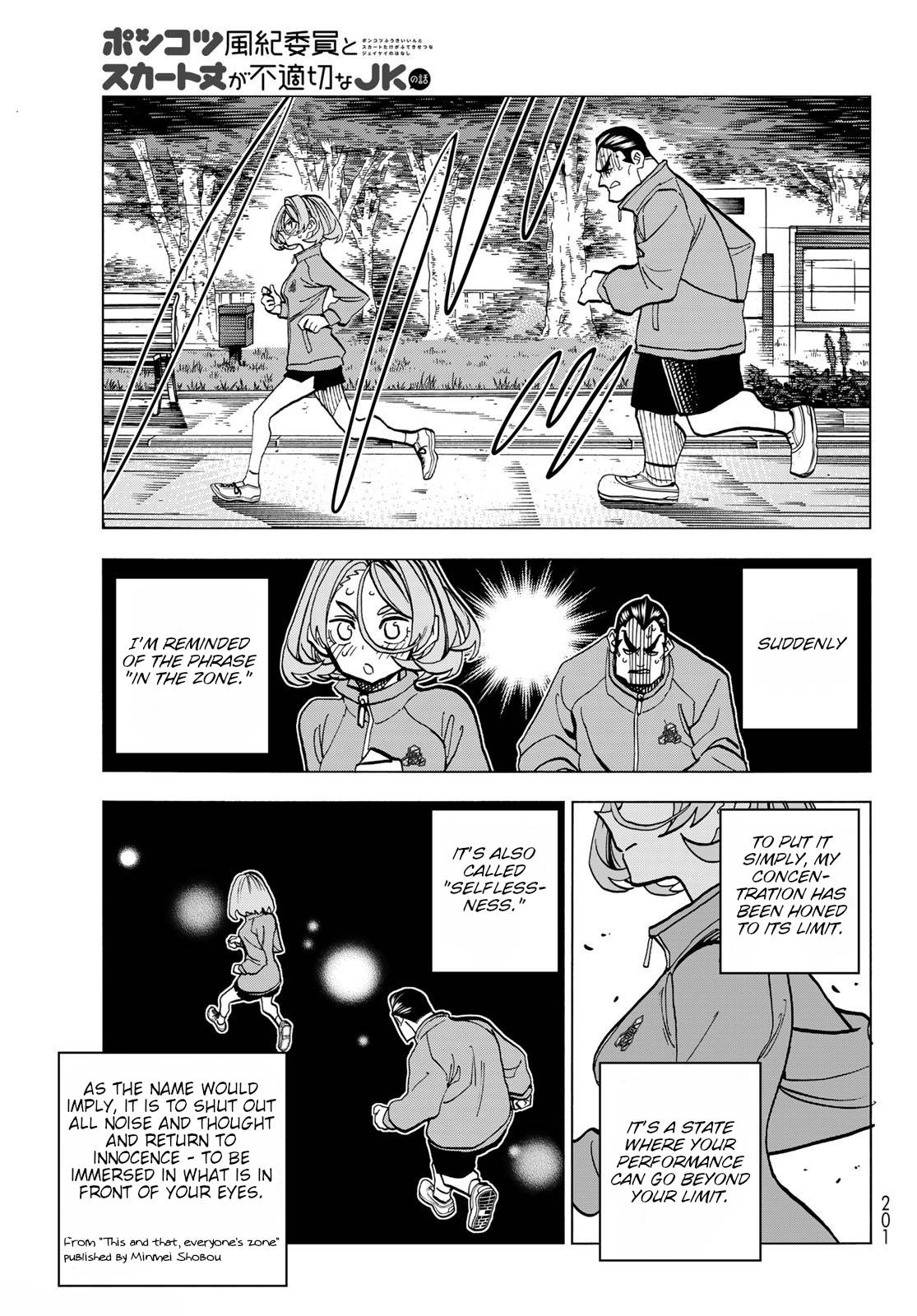 Page 17 of Chapter 49