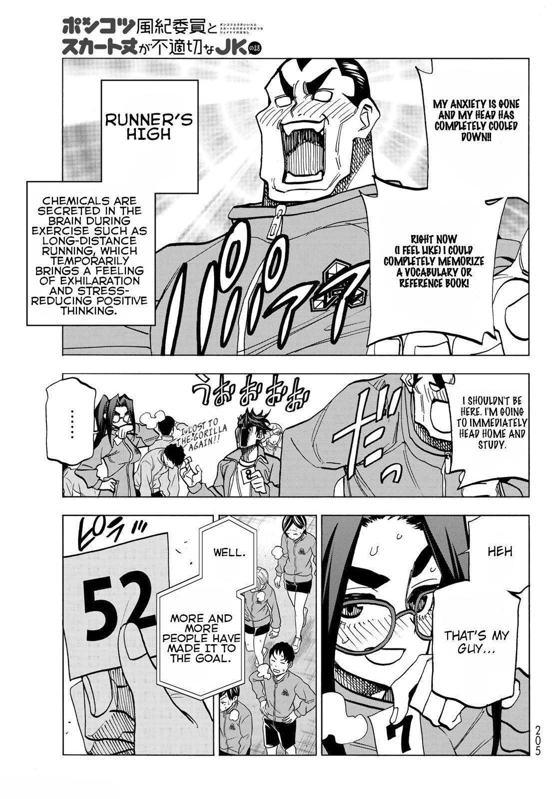 Page 21 of Chapter 49