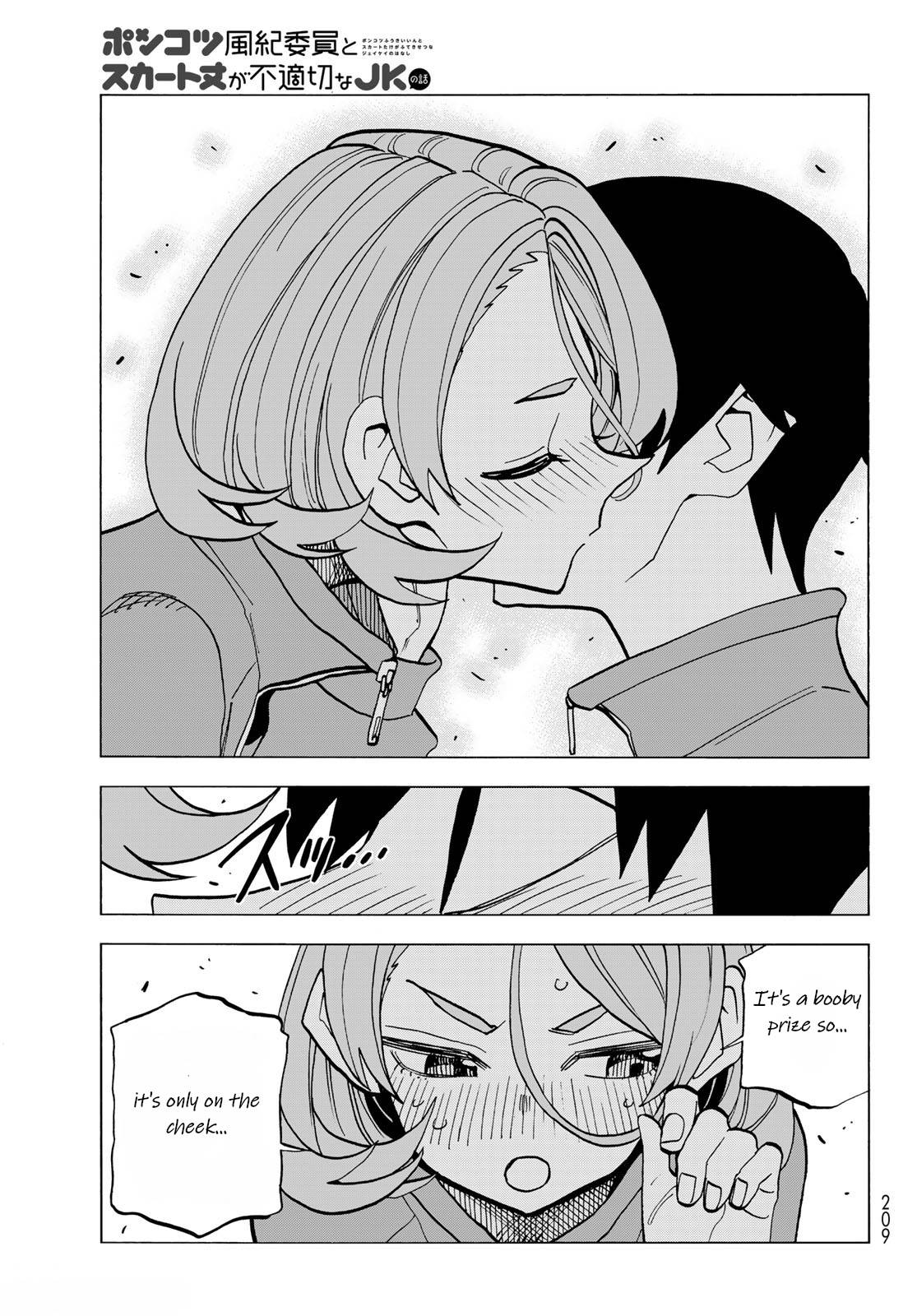 Page 25 of Chapter 49