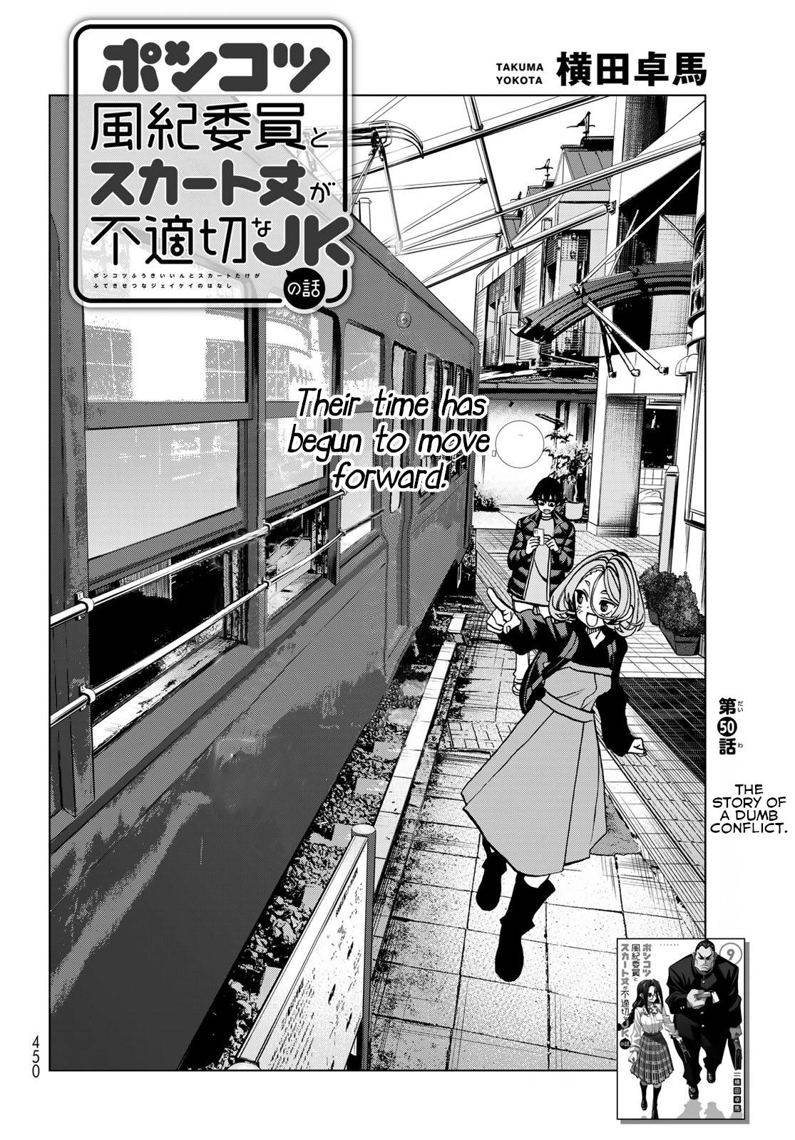 Page 2 of Chapter 50