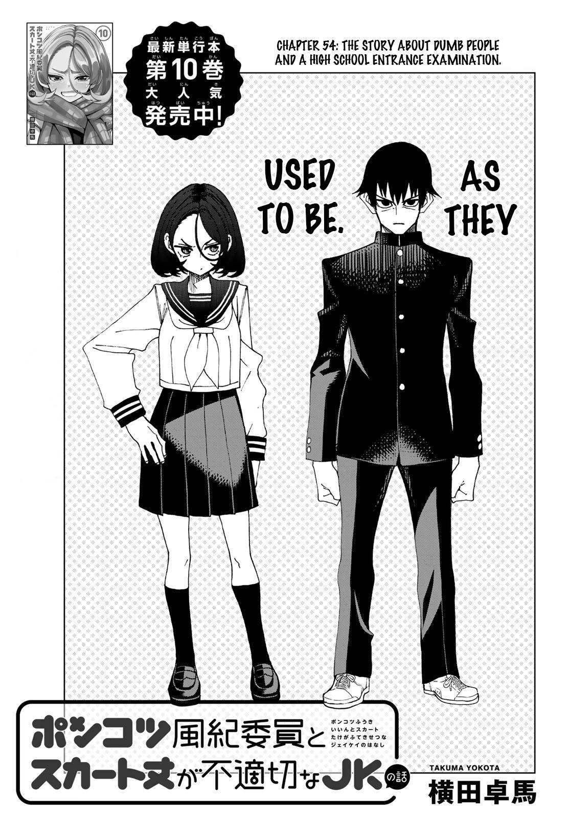 Page 1 of Chapter 54