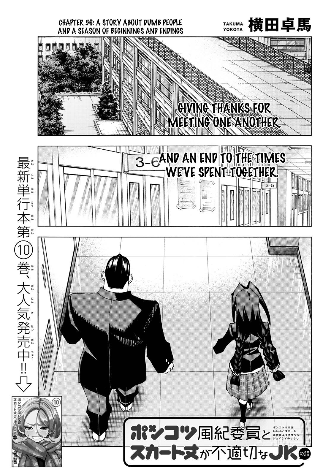 Page 1 of Chapter 56