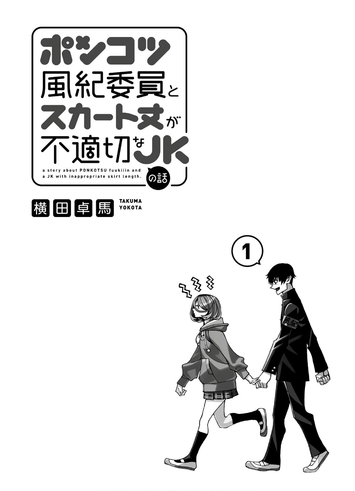 Page 2 of Chapter 6.5