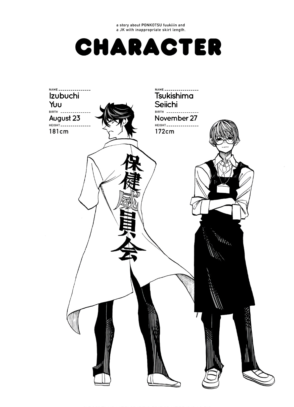 Page 6 of Chapter 6.5
