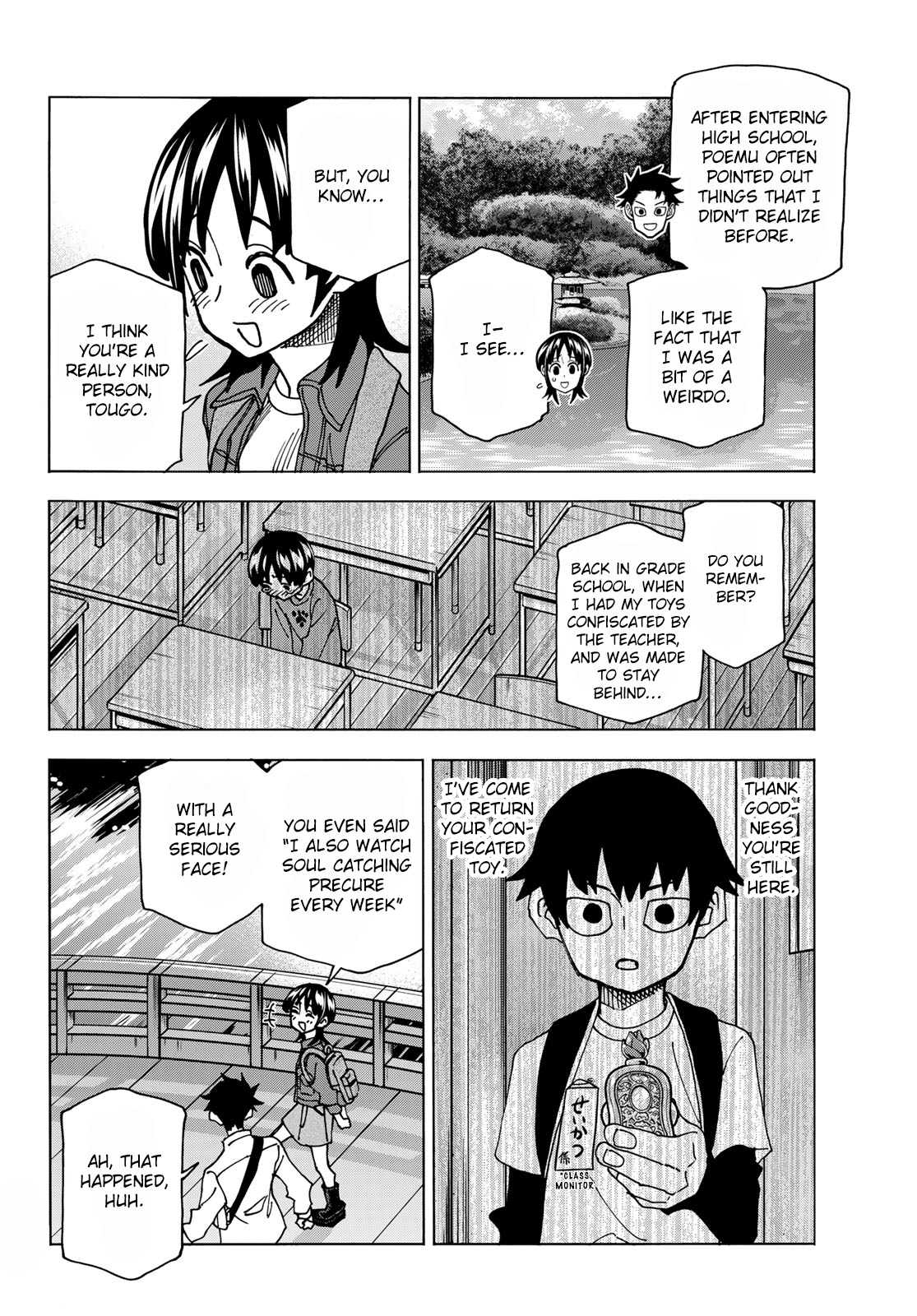 Page 12 of Chapter 66