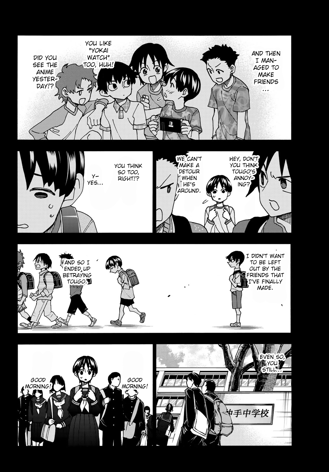 Page 14 of Chapter 66