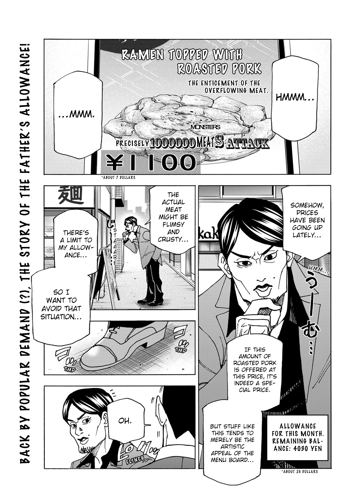 Page 1 of Chapter 69