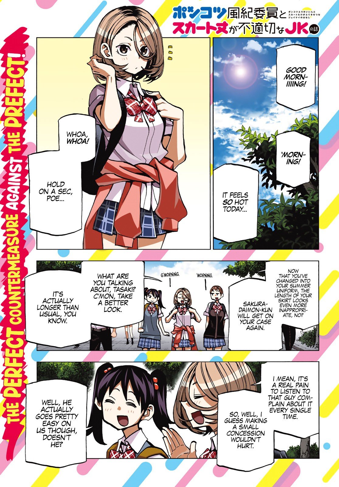 Page 3 of Chapter 7