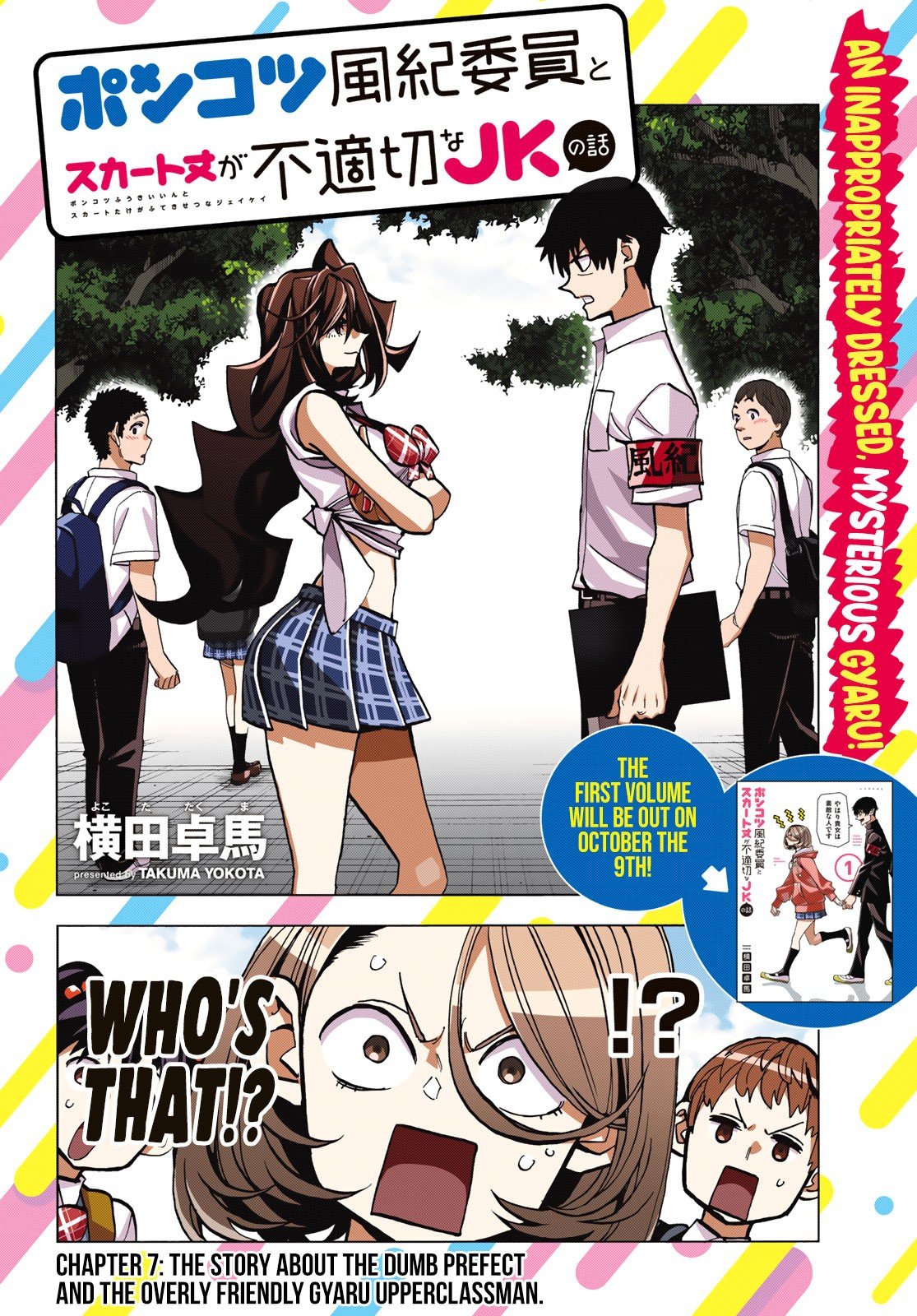 Page 4 of Chapter 7