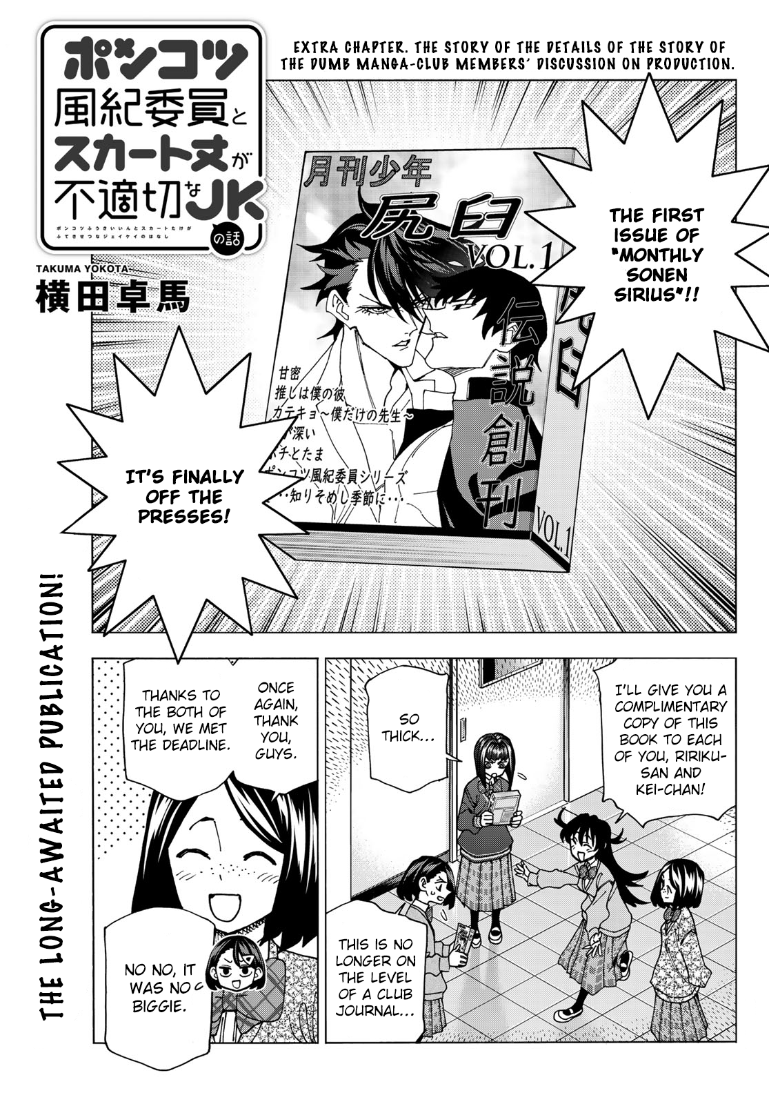 Page 1 of Chapter 71.5