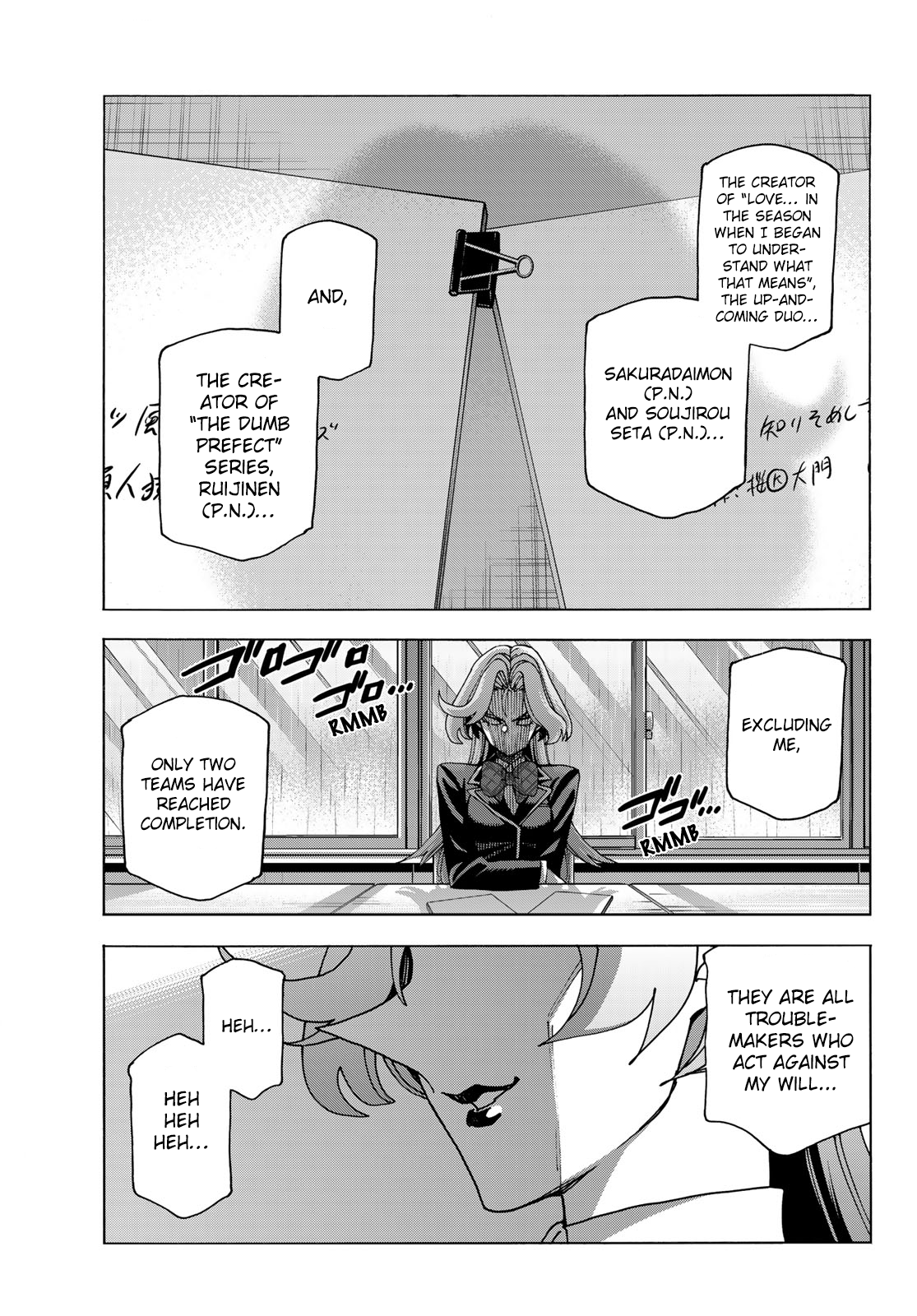 Page 7 of Chapter 71.5